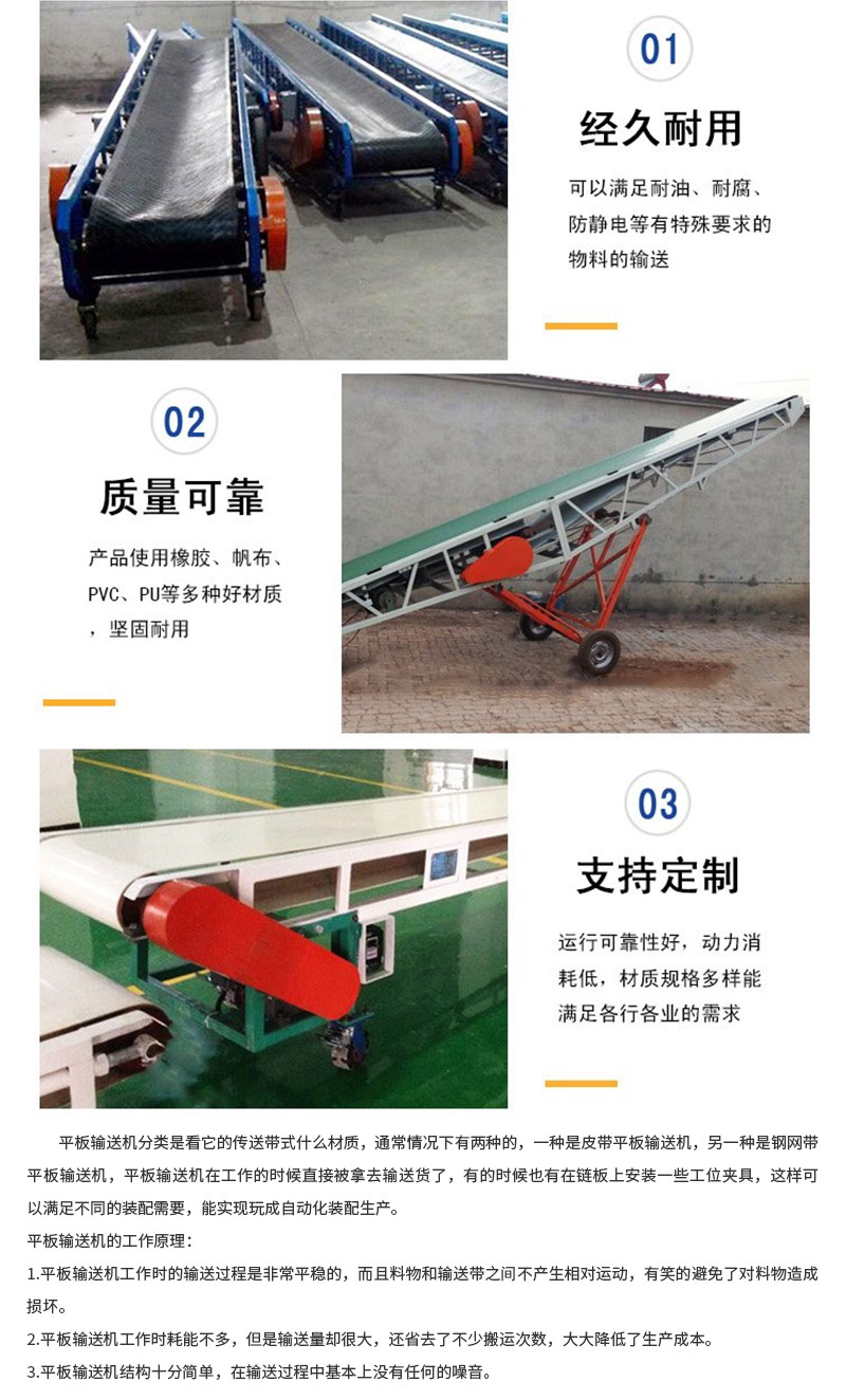 皮带输送机设备厂家产品细节2