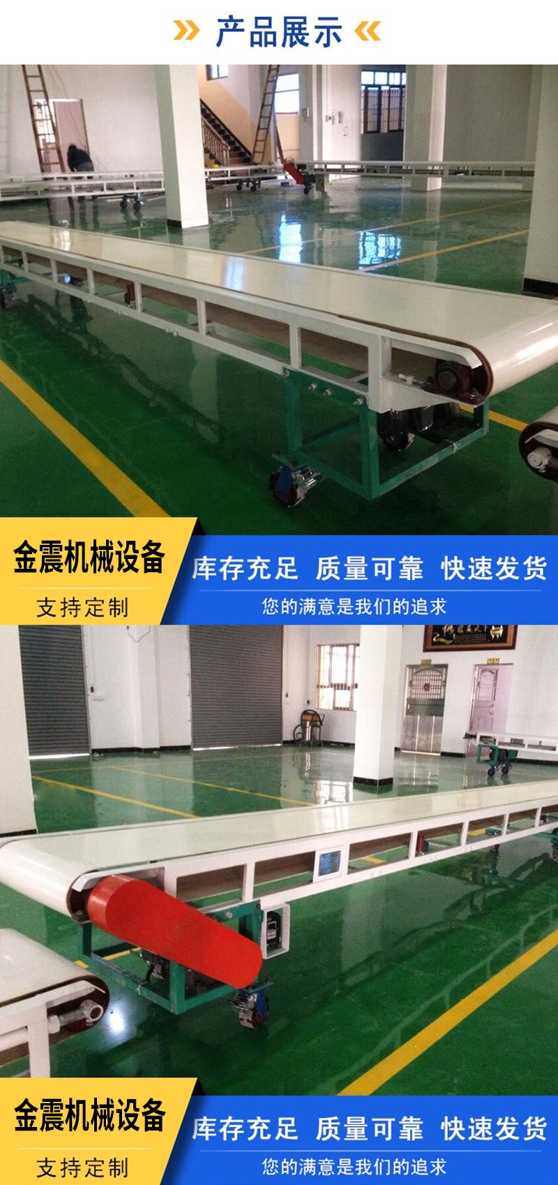 皮带输送机设备厂家产品展示1