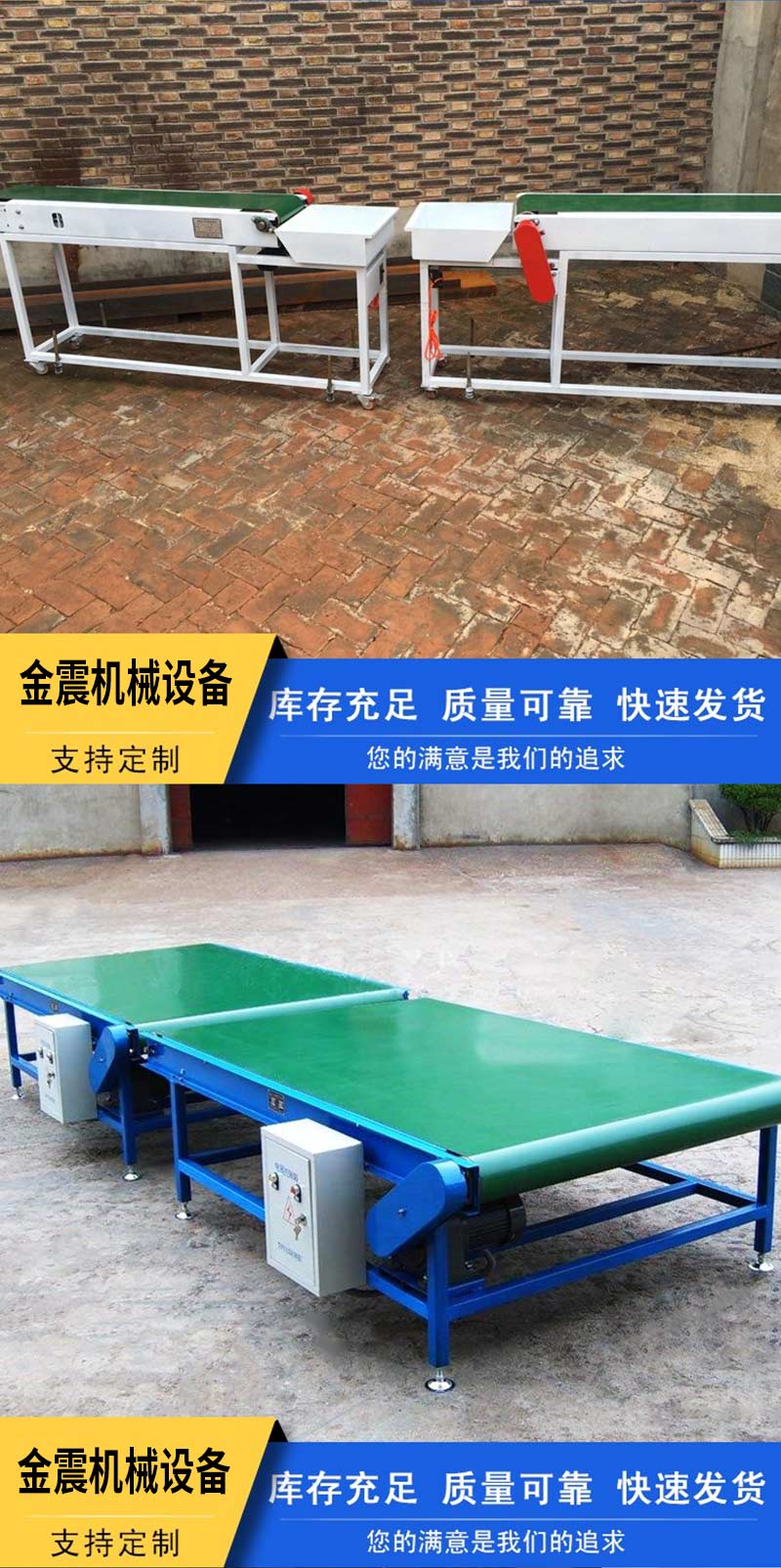 皮带输送机设备厂家产品展示2